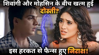 Shivangi Joshi Mohsin Khan unfollowed each other on social media This is How Fans React [upl. by Ara]