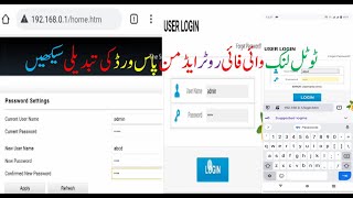 How to change ToTolink N150RH login username or password totolink wifi router admin password change [upl. by Corella]