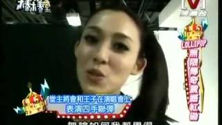 20090714 模范棒棒堂LOLLIPOP 無限傳奇震撼紅磡Part4 [upl. by Naaitsirhc115]