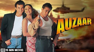 Auzaar 1997 HD  15 Min Movie  एक्शन ड्रामा फिल्म  Salman Khan Sanjay Kapoor Shilpa Shetty [upl. by Aiel]