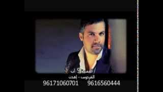 Fares Karam  Eid Concert 9 August [upl. by Ydneh]