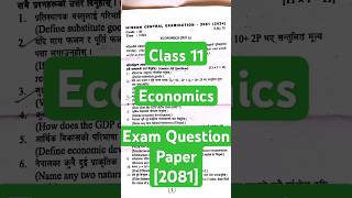 Economic  Class 11 Exam Question Paper 2081 [upl. by Curson]