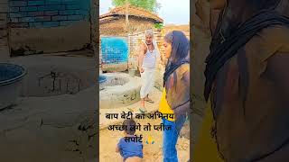 Nana patekar Diolog kolam wali Biye fashion fitness food follow foryou fyp trending [upl. by Nauqyaj]