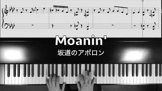 Moanin Jazz piano free sheet music [upl. by Lledal]