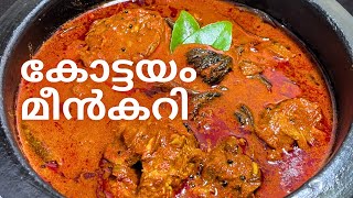 Meen Curry Recipe  Kottayam Style  Meen Mulakittathu  Fish curry [upl. by Moersch]