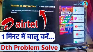 Unable to play service tv code E0160  airtel dth xtream problem solve [upl. by Ilarrold]