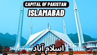 Islamabad city  Islamabad  city of Pakistan  capital of Pakistan  Faisal mosque  Travel Vlog [upl. by Nurse]