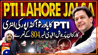 🔴LIVE PTI Lahore Jalsa Latest Situation  CM KPK Ali Amin Gandapur Entry  PTI Jalsa Power Show [upl. by Asilef168]