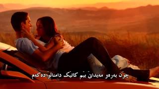 Kamal Ganji  Regay Awen Video HD By baxtyar yadgar [upl. by Fabria]