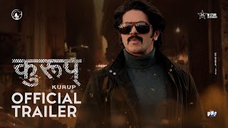 Kurup Hindi Trailer  Dulquer Salmaan  Srinath Rajendran  Wayfarer Films  MStar Entertainments [upl. by Eimam100]