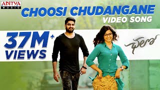 Choosi Chudangane Lyrical  Chalo Movie Songs  Naga Shaurya Rashmika Mandanna  Sagar [upl. by Weinberg]