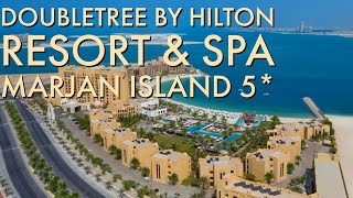 DOUBLETREE BY HILTON RESORT amp SPA MARJAN ISLAND 5 универсальный отель в РасЭльХайме [upl. by Eileen890]