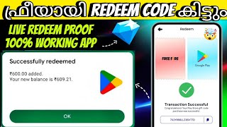 കിടിലൻ REDEEM CODE earning app കിട്ടി 🥳  how to get free diamonds in free fire malayalam 2024 [upl. by Dweck196]