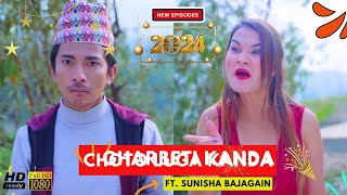 मिनिस्कर्ट लाउने बुडी  CHOTO LUGA  New Episode  Janaury 2024  Jibesh Gurung  Colleges Nepal [upl. by Iron]