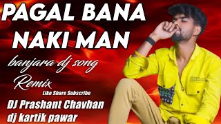 pagal bala naki man dj tapori dhol chali mix banjara dewafa dj song dj gormati gana [upl. by Ecneret]