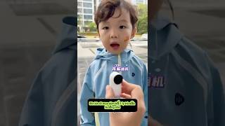 bin bin challenge go buy grilled milk tea😂🤣Thử Thách Bin Binfunny shortvideo [upl. by Arnulfo]