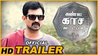 Kannula Kaasa Kaattappa  Official Trailer  Arvind Akash  Chandini  Yogi babu  kalyan  KKK [upl. by Eelsew]