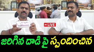 Kethireddy Venkatarami Reddy Warning LIVE  ఎవరినీ వదిలిపెట్టను  Dharmavaram Politics  Nexa News [upl. by Oigile]