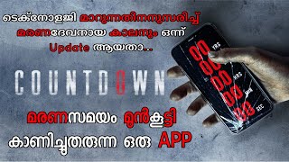 വിധിയെ ആർക്കും തടയാൻ കഴിയില്ല അത് മറ്റൊരു രൂപത്തിൽ നിങ്ങളെ പിന്തുടരും  KINETIC PIXELS [upl. by Kamerman679]