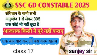 Gk GSmathsreasoning for ssc gd constable and RPF MTS up police by sanjay sir [upl. by Ynafit]