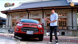 FORD EcoSport 印度咖哩台中試駕 [upl. by Lewej481]