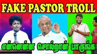 FAKE PASTOR TROLL  KUTTY PASTOR  JOHN JEBARAJ TROLL  PASTOR TROLL  Pastor Geoffrey [upl. by Knipe]