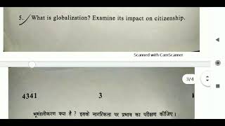 Question paper of Citizenship in a Globalizing World BA political science [upl. by Aggappora]