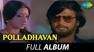 Polladhavan  Full Album  Rajinikanth Sreepriya Lakshmi  MS Viswanathan [upl. by Aymahs660]