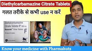 Diethylcarbamazine citrate Tablets 100mg  banocide forte tablet 100mg  Hetrazan tablet use hindi [upl. by Ayotak]