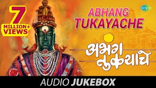 Abhang Tukayache  Lata Mangeshkar  Marathi Devotional Songs  Vitthal Geete  Sundar Te Dhyan [upl. by Jacques109]