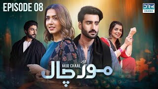 Mor Chaal  Episode 8  Khali Makaan  Mansha Pasha  Aagha Ali  Srha Asghar  Babar Ali  FC1O [upl. by Gayla]