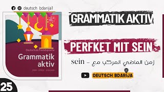 GRAMMATIK AKTIV A1 B1  PERFEKT MIT SEIN  25 [upl. by Sher]