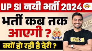 UP SI NEW VACANCY 2024  UP SI NOTIFICATION 2024  UP POLICE SI NEW VACANCY 2024  VIVEK SIR [upl. by Siroved]