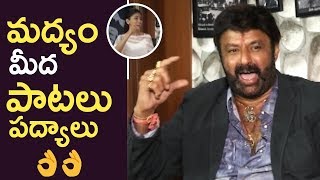 Balakrishna Singing Mava Ek Peg La Song  Super Fun  TFPC [upl. by Guthry]