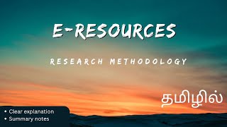 E RESOURCES in research methodology tamil explanationEnglish literature [upl. by Perloff]