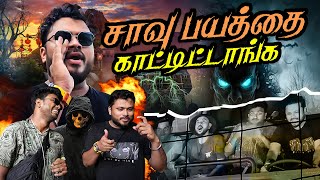 கடலுக்குள்ள Aliensஆ👽🛸  Japan Series Ep6  Vj Siddhu Vlogs [upl. by Asiled27]