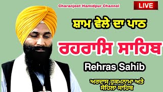 Rehras Sahib  ਰਹਰਾਸਿ ਸਾਹਿਬ  रहिरास  live Rehras  Rehras Sahib Path  charanjeet Hamidpur [upl. by Ynner575]