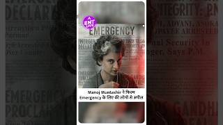 Emergency release date got Postponed Manoj Muntashir shared an emotional Video [upl. by Noelani708]