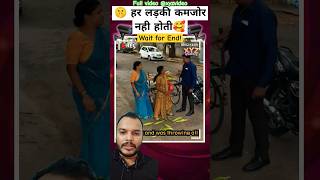 🤫 हर लड़की कमजोर नही होती ये इसने साबित कर दिया 🥰 news tv telugu helpothers kindness bravegirl [upl. by Ahsratal]