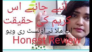 Arvelon Product Review Advanced Glow Fairness Cream  Worth Or Worst  staywithmadiha [upl. by Sylado]