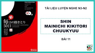 MAINICHI KIKITORI CHUUKYUU BÀI 11 [upl. by Jennica791]