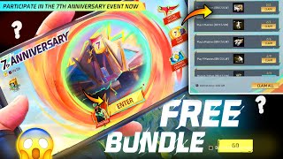 🎉 FREE FIRE 7TH ANNIVERSARY EVENT 🎁 Claim Your FREE Rewards amp FREE Gloo Wall and FREE Costume [upl. by Dlanod]