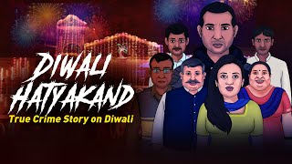 Diwali Hatya Kand  सच्ची कहानी  Crime Stories in Hindi  The Crime Show E07🔥🔥🔥 [upl. by Selda]