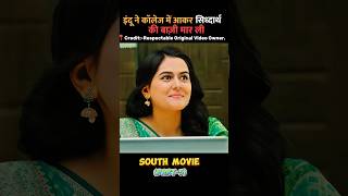 PART5 South Indian Siddharth Roy Full Movie Explain Hindi  Romantic amp Drama explain shorts [upl. by Ardnahsal]