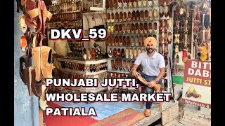 PUNJABI JUTTI  WHOLESALE MARKET  PATIALA  DAYAKARANVLOGS  DKV59 [upl. by Eimot]