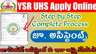 YSR UHS Junior Assistant Application Online Process Step by Step in Telugu [upl. by Trebornhoj864]