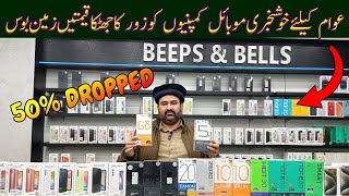 MOBILE PRICES DROPPED 50  Box Pack Mobiles at Cheapest Price in Pakistan Samsung INFINIX Techno [upl. by Sanford]