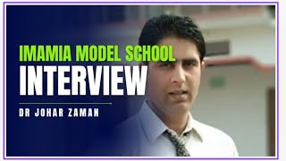 Interview with DR Johar Zaman PRINCIPAL IMAMIA MODEL HIGH SCHOOL [upl. by Skipp]