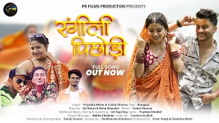 Rangili Pichhodi I Pahadi Song 2023 I Priyanka Meher Vishal amp Rongpaz I Neha Bhandari I Sid Raturi I [upl. by Anialahs10]