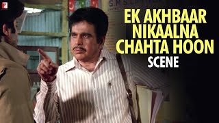 Scene Ek Akhbaar Nikaalna Chahta Hoon  Mashaal  Anil Kapoor Dilip Kumar  Dilip Kumar Best Scene [upl. by Krigsman377]